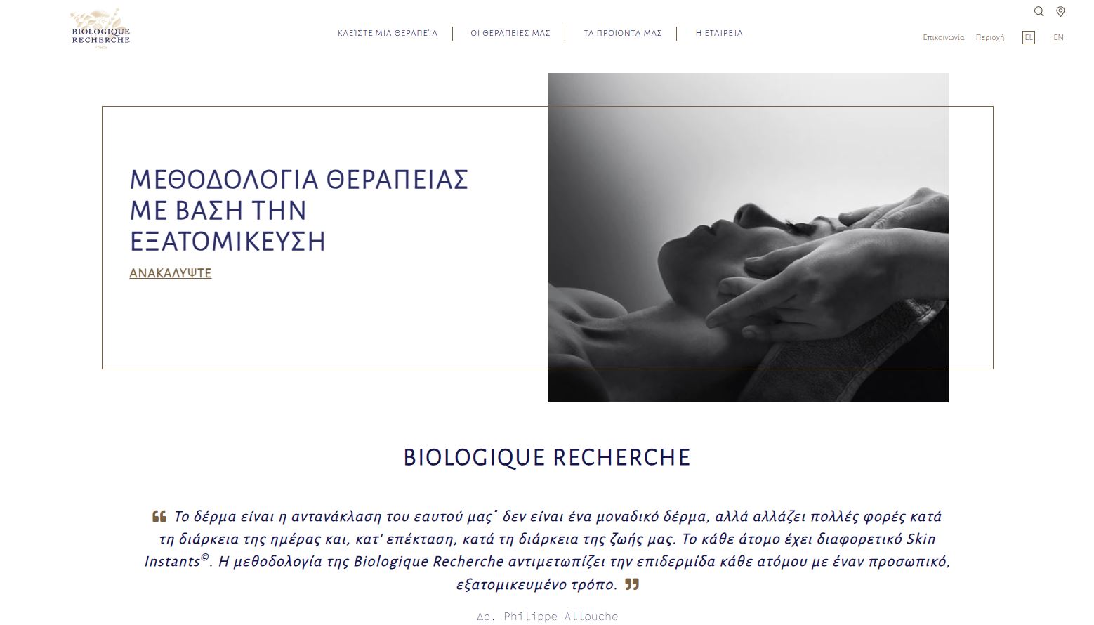 biologique recherche