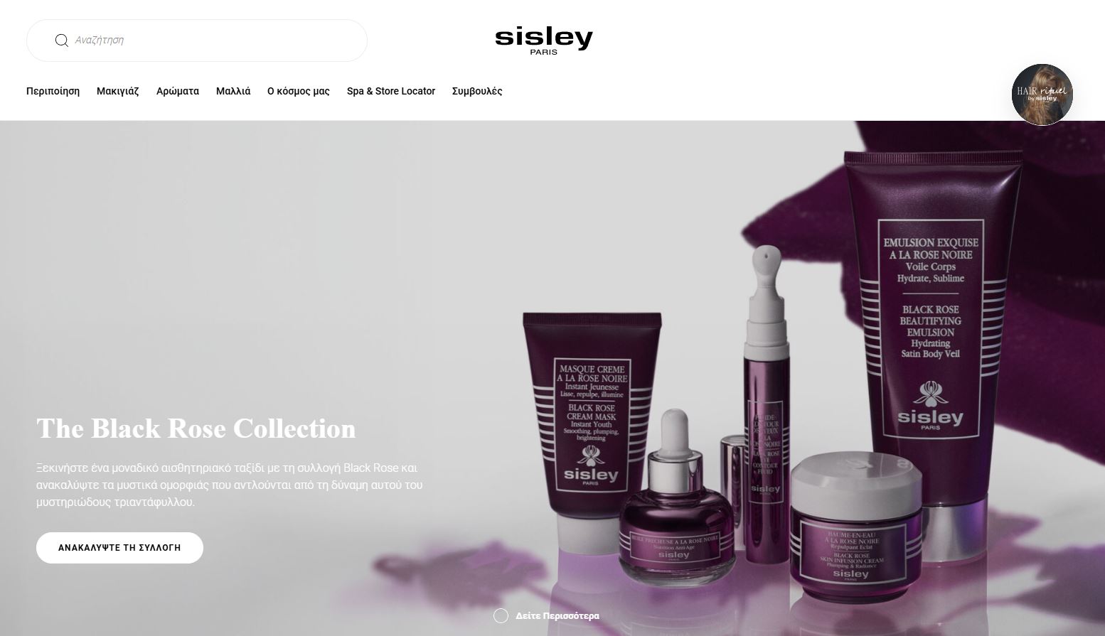 sisley
