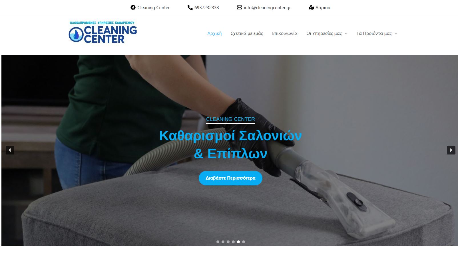 cleaning center
