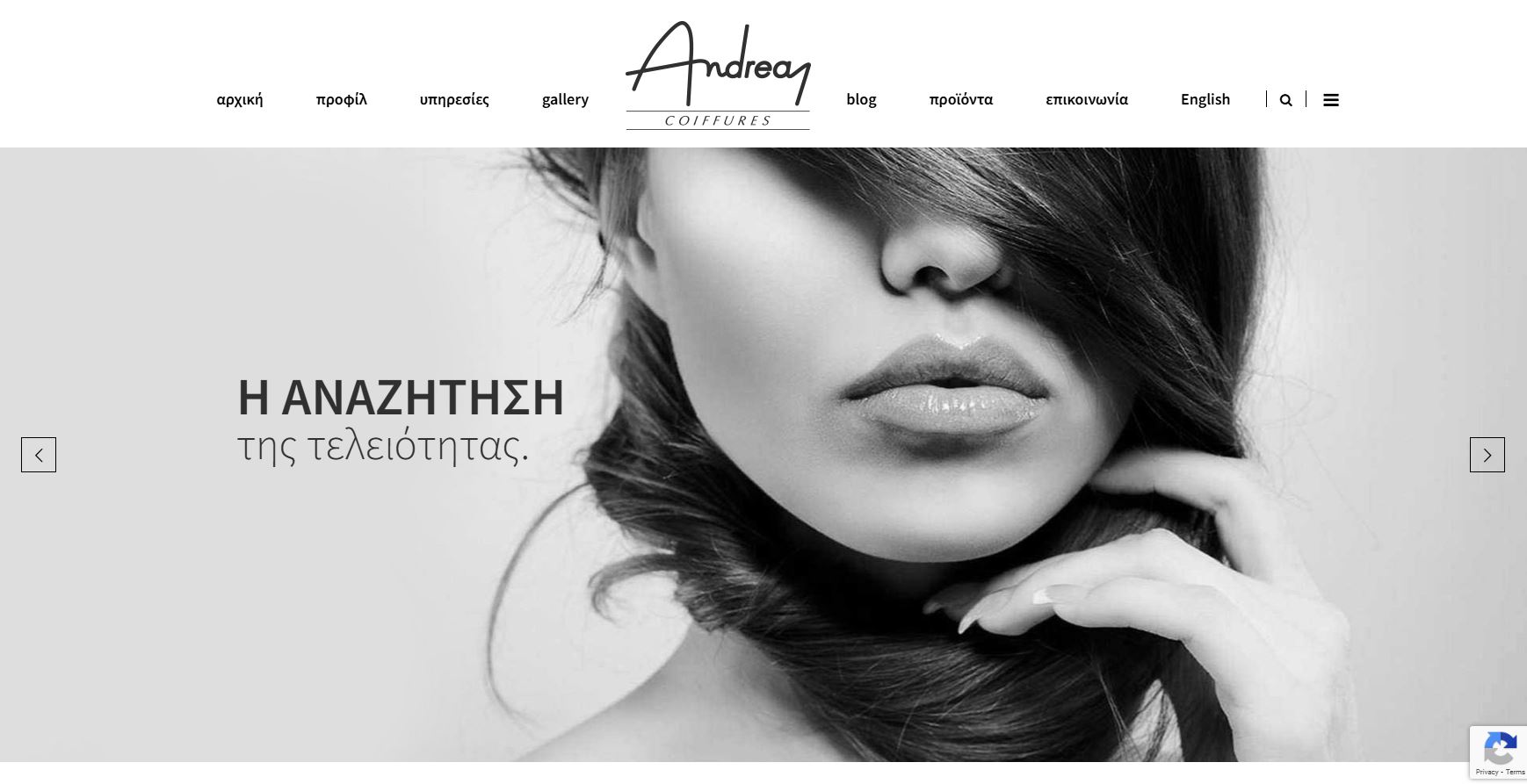 Andreas Coiffure