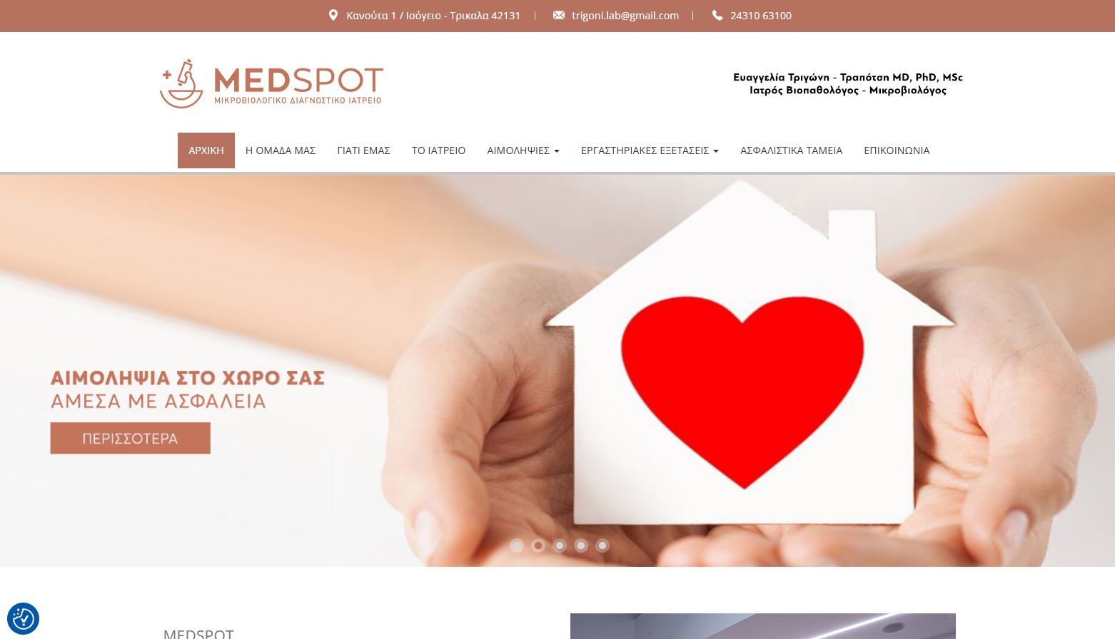 medspot