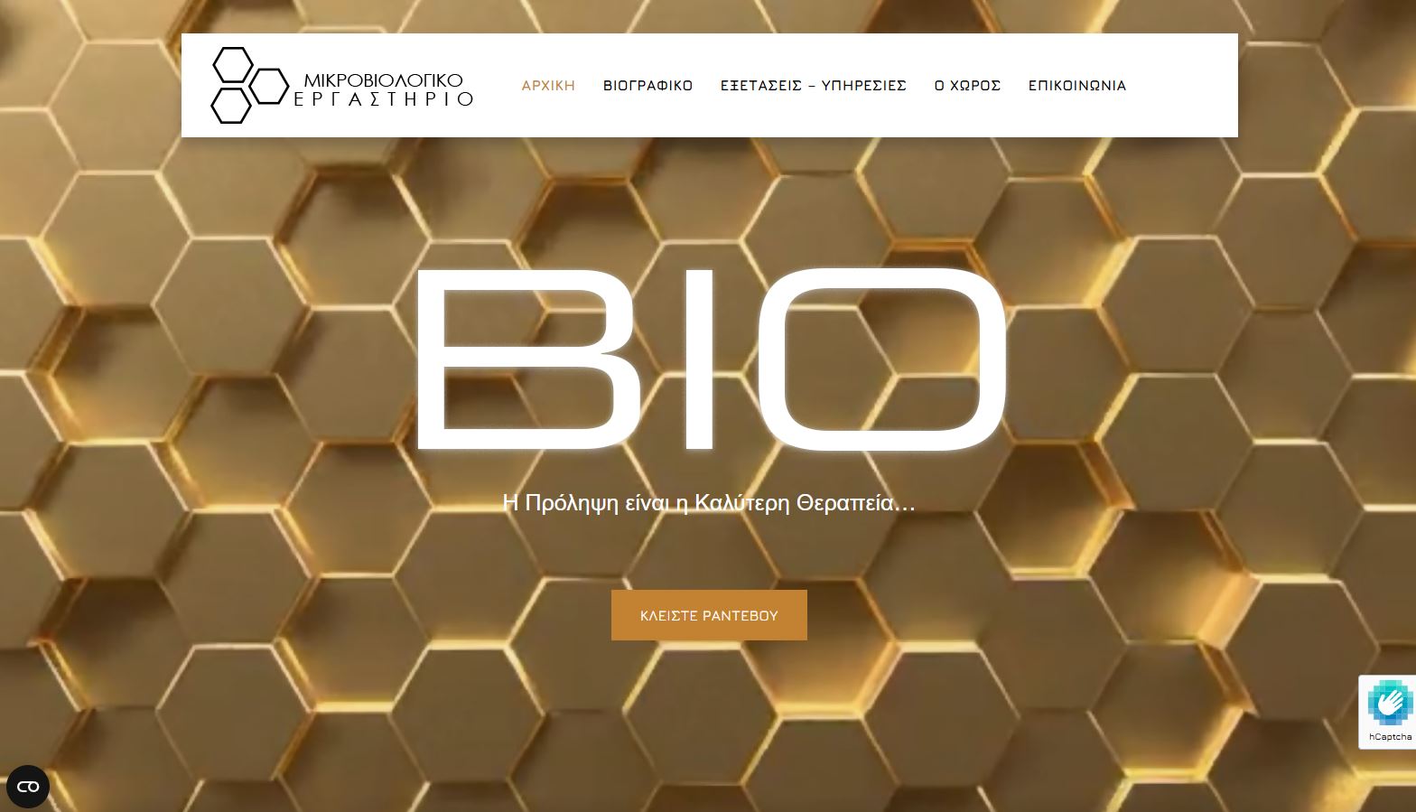 microbiologiko