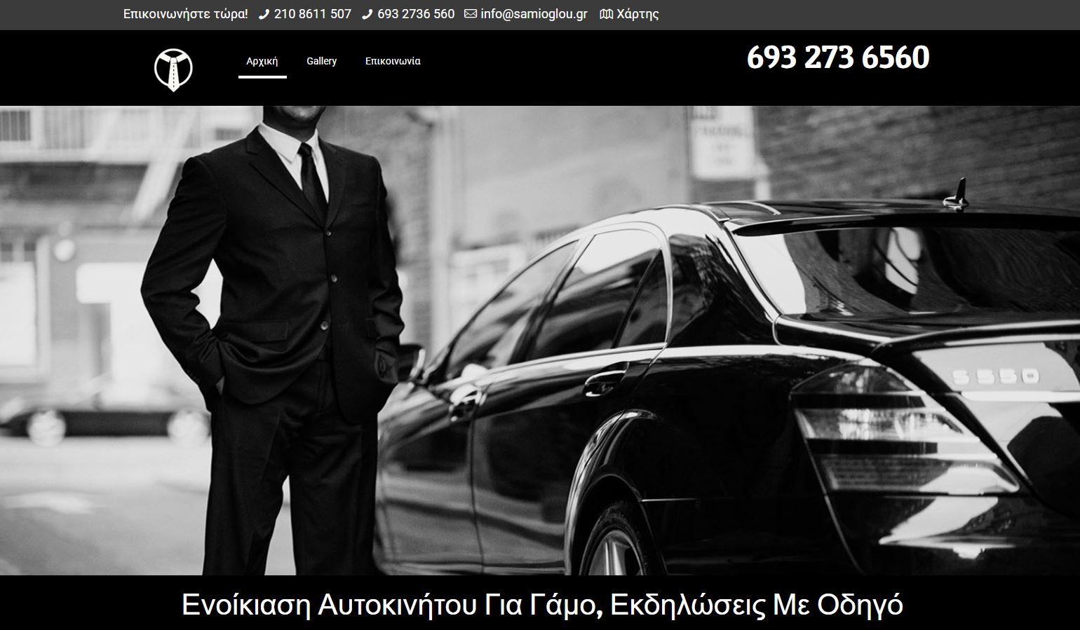 enoikiasi polytelon autokiniton