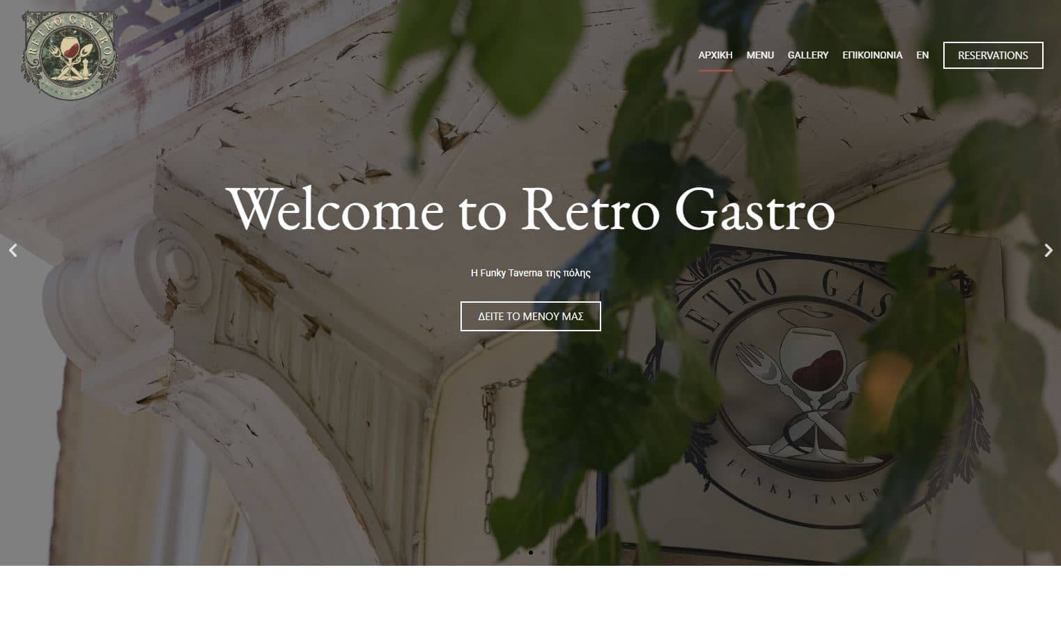 Retro Gastro