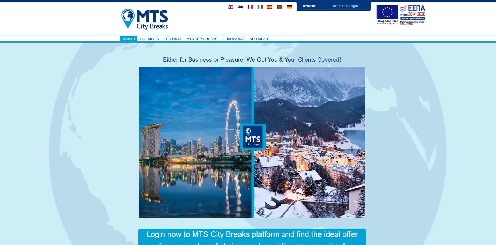 MTS City Breaks